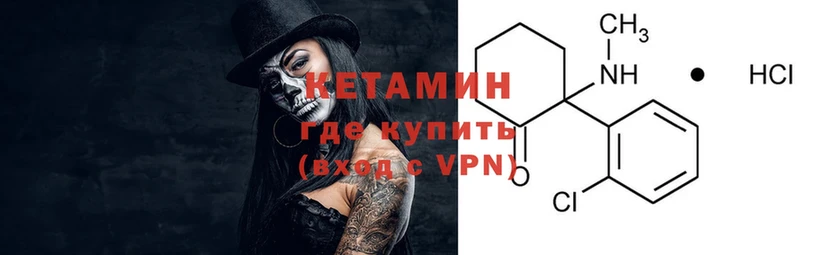 blacksprut   Александровск  КЕТАМИН ketamine  купить наркотики сайты 